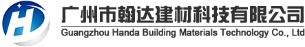 翰達(dá)建材,得嘉Tarkett地板，LG卷材,pvc地板,LG片材,LG防靜電,pvc地板,博格運(yùn)動(dòng)地板,百踏運(yùn)動(dòng)地板